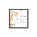 Picture of How Long I _GroupedProduct_Square_Canvas_Framed_