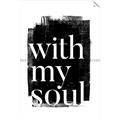 Picture of With My Soul black background _GroupedProduct_Rectangle_Portrait_Unframed_Print_Only_