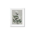 Picture of White flower III _GroupedProduct_Rectangle_Portrait_Framed_Matted_