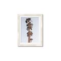 Picture of Palm Trees IV _GroupedProduct_Rectangle_Portrait_Photography _GroupedProduct_Rectangle_Portrait_Framed_Matted_
