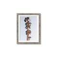 Picture of Palm Trees IV _GroupedProduct_Rectangle_Portrait_Photography _GroupedProduct_Rectangle_Portrait_Framed_Matted_