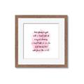 Picture of Magical Dream II _GroupedProduct_Square_Framed_Matted_