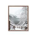 Picture of Snowy Bridge _GroupedProduct_Rectangle_Portrait_Photography _GroupedProduct_Rectangle_Portrait_Framed_Matted_