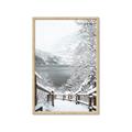 Picture of Snowy Bridge _GroupedProduct_Rectangle_Portrait_Photography _GroupedProduct_Rectangle_Portrait_Framed_Matted_