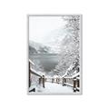 Picture of Snowy Bridge _GroupedProduct_Rectangle_Portrait_Photography _GroupedProduct_Rectangle_Portrait_Framed_Matted_