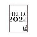Picture of Hello 2024 _GroupedProduct_Rectangle_Portrait_Canvas_Framed_