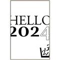 Picture of Hello 2024 _GroupedProduct_Rectangle_Portrait_Canvas_Framed_