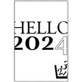 Picture of Hello 2024 _GroupedProduct_Rectangle_Portrait_Canvas_Framed_
