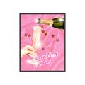 Picture of Happy Hour Champagne _GroupedProduct_Rectangle_Portrait_Canvas_Framed_