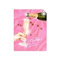 Picture of Happy Hour Champagne _GroupedProduct_Rectangle_Portrait_Unframed_Print_Only_