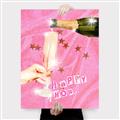 Picture of Happy Hour Champagne _GroupedProduct_Rectangle_Portrait_Canvas_