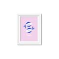 Picture of Kids Pisces Zodiac _GroupedProduct_Rectangle_Portrait_Framed_Matted_