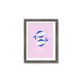 Picture of Kids Pisces Zodiac _GroupedProduct_Rectangle_Portrait_Framed_Matted_