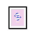 Picture of Kids Pisces Zodiac _GroupedProduct_Rectangle_Portrait_Framed_Matted_