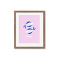 Picture of Kids Pisces Zodiac _GroupedProduct_Rectangle_Portrait_Framed_Matted_