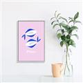Picture of Kids Pisces Zodiac _GroupedProduct_Rectangle_Portrait_Canvas_Framed_