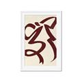 Picture of Ribbon Whimsy _GroupedProduct_Rectangle_Portrait_Framed_Matted_