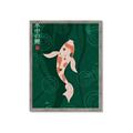 Picture of Suichū no koi _GroupedProduct_Rectangle_Portrait_Framed_Matted_