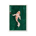 Picture of Suichū no koi _GroupedProduct_Rectangle_Portrait_Framed_Matted_