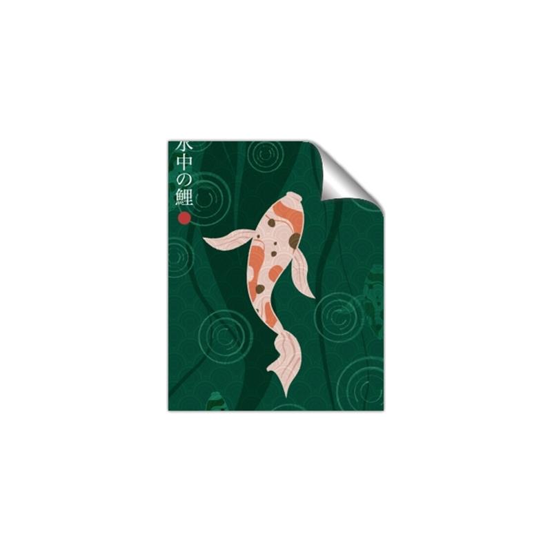 Picture of Suichū no koi _GroupedProduct_Rectangle_Portrait_Unframed_Print_Only_
