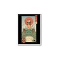 Picture of Catana  Frog Poster _GroupedProduct_Rectangle_Portrait_Canvas_Framed_