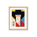 Picture of Geisha Girl Retro Poster _GroupedProduct_Rectangle_Portrait_Framed_Matted_