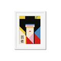 Picture of Geisha Girl Retro Poster _GroupedProduct_Rectangle_Portrait_Framed_Matted_