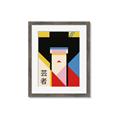 Picture of Geisha Girl Retro Poster _GroupedProduct_Rectangle_Portrait_Framed_Matted_