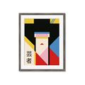 Picture of Geisha Girl Retro Poster _GroupedProduct_Rectangle_Portrait_Framed_Matted_