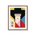 Picture of Geisha Girl Retro Poster _GroupedProduct_Rectangle_Portrait_Framed_Matted_