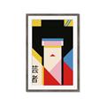 Picture of Geisha Girl Retro Poster _GroupedProduct_Rectangle_Portrait_Framed_Matted_
