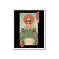 Picture of Catana  Frog Poster _GroupedProduct_Rectangle_Portrait_Framed_Matted_