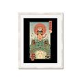 Picture of Catana  Frog Poster _GroupedProduct_Rectangle_Portrait_Framed_Matted_