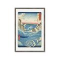 Picture of Awa Province Naruto Whirlpools _GroupedProduct_Rectangle_Portrait_Framed_Matted_