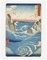 Picture of Awa Province Naruto Whirlpools _GroupedProduct_Rectangle_Portrait_Unframed_Print_Only_
