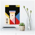 Picture of Geisha Girl Retro Poster _GroupedProduct_Rectangle_Portrait_Canvas_