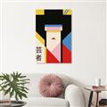 Picture of Geisha Girl Retro Poster _GroupedProduct_Rectangle_Portrait_Canvas_
