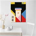 Picture of Geisha Girl Retro Poster _GroupedProduct_Rectangle_Portrait_Canvas_