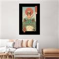 Picture of Catana  Frog Poster _GroupedProduct_Rectangle_Portrait_Canvas_