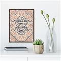 Picture of What Are You Waiting For Typography Poster _GroupedProduct_Rectangle_Portrait_Canvas_Framed_