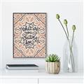 Picture of What Are You Waiting For Typography Poster _GroupedProduct_Rectangle_Portrait_Canvas_Framed_