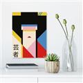 Picture of Geisha Girl Retro Poster _GroupedProduct_Rectangle_Portrait_Unframed_Print_Only_