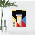 Picture of Geisha Girl Retro Poster _GroupedProduct_Rectangle_Portrait_Unframed_Print_Only_