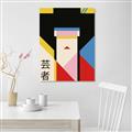 Picture of Geisha Girl Retro Poster _GroupedProduct_Rectangle_Portrait_Unframed_Print_Only_