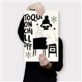 Picture of Toque on, Chill Off _GroupedProduct_Rectangle_Portrait_Canvas_
