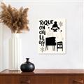 Picture of Toque on, Chill Off _GroupedProduct_Rectangle_Portrait_Canvas_